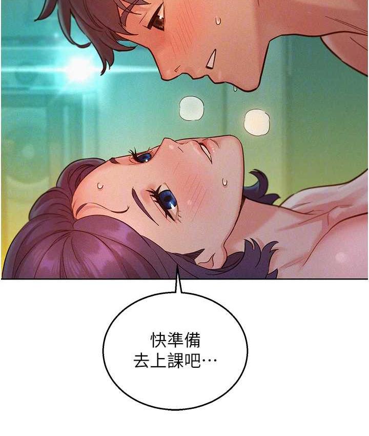 第86话-出尔反尔的渣男! - 第96.jpg页