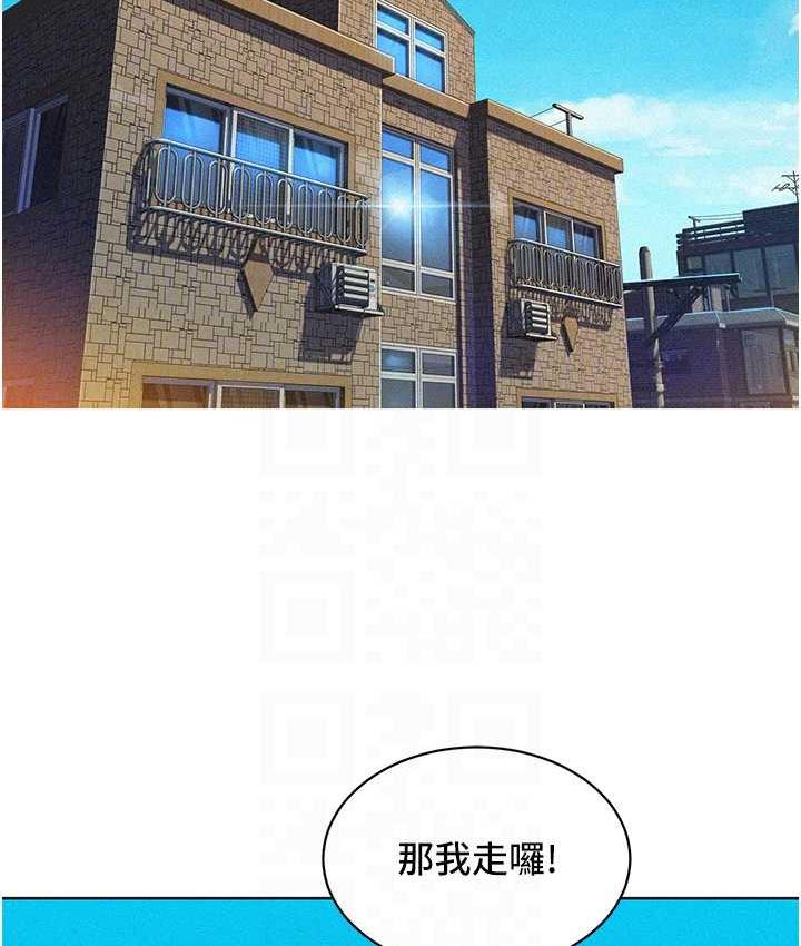第86话-出尔反尔的渣男! - 第98.jpg页