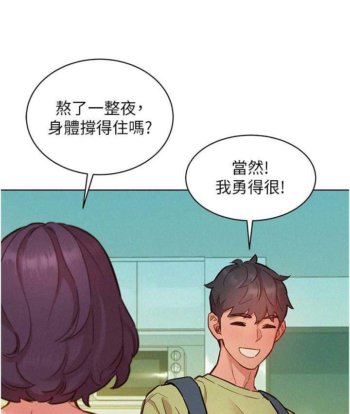 第86话-出尔反尔的渣男! - 第101.jpg页