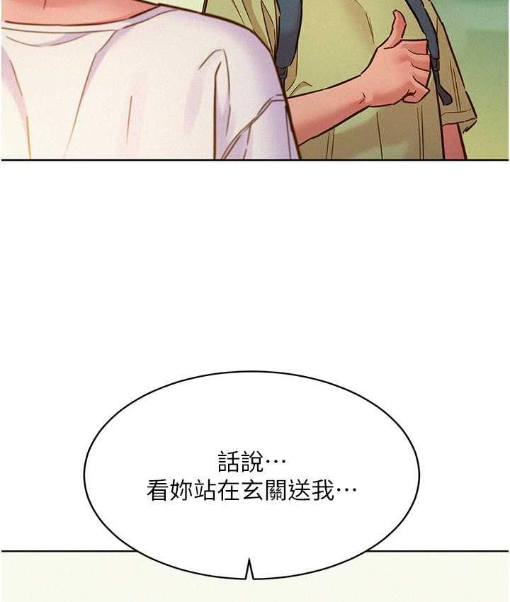 第86话-出尔反尔的渣男! - 第102.jpg页