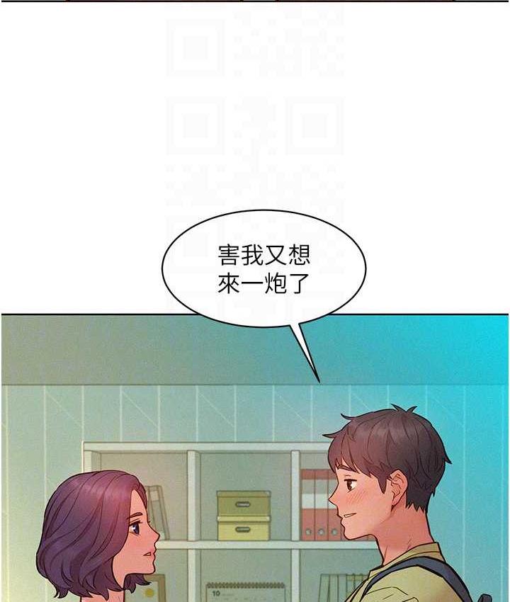第86话-出尔反尔的渣男! - 第105.jpg页