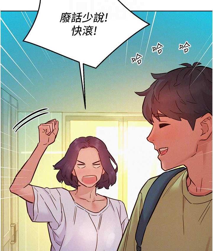 第86话-出尔反尔的渣男! - 第107.jpg页