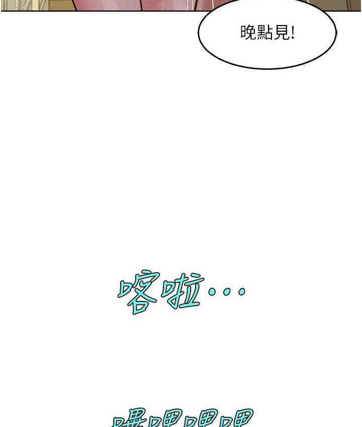 第86话-出尔反尔的渣男! - 第109.jpg页