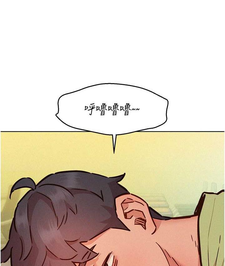 第86话-出尔反尔的渣男! - 第113.jpg页