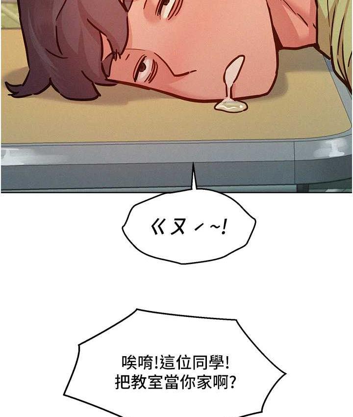 第86话-出尔反尔的渣男! - 第114.jpg页