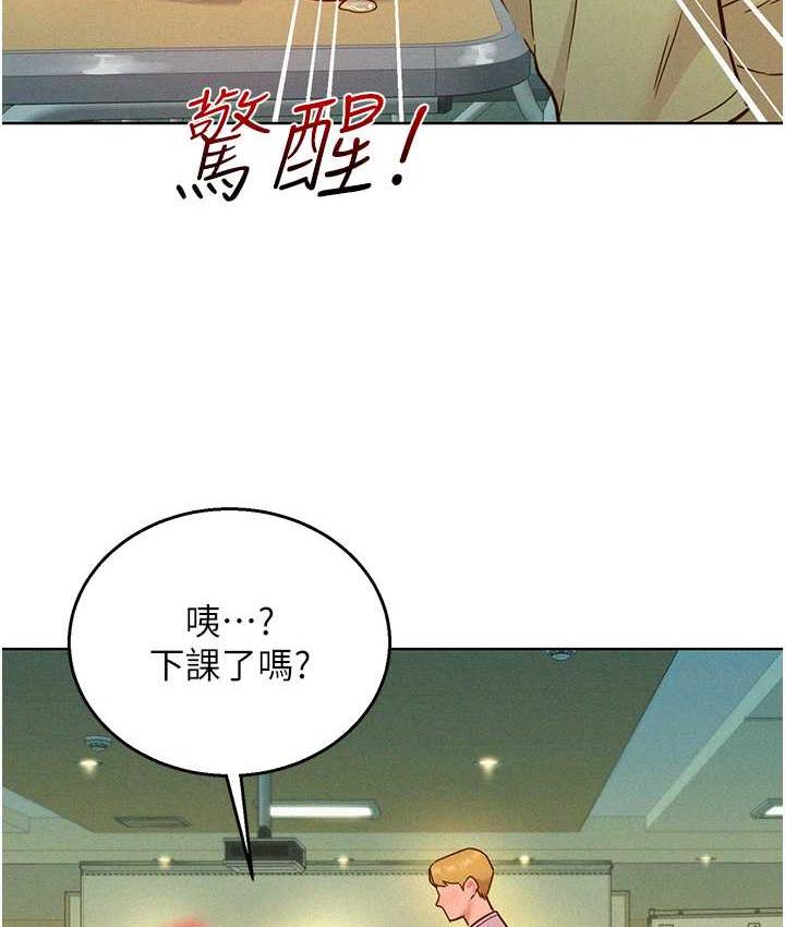 第86话-出尔反尔的渣男! - 第116.jpg页