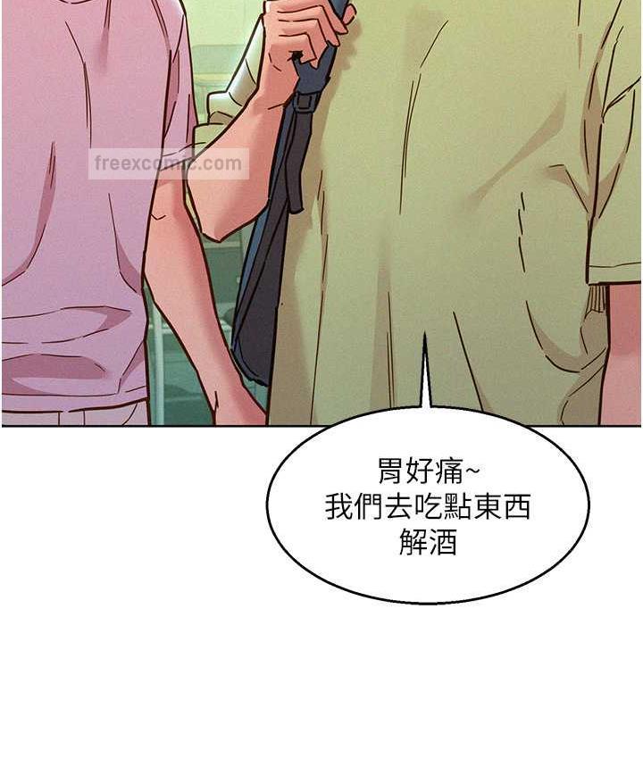 第86话-出尔反尔的渣男! - 第120.jpg页