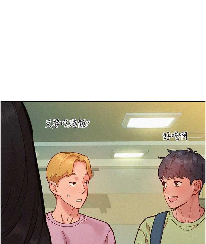 第86话-出尔反尔的渣男! - 第121.jpg页