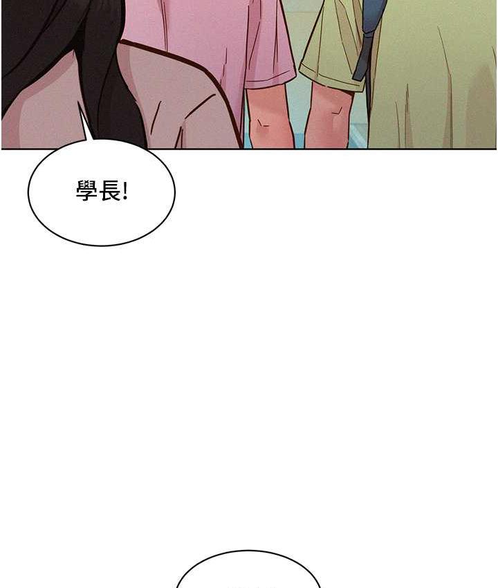 第86话-出尔反尔的渣男! - 第122.jpg页