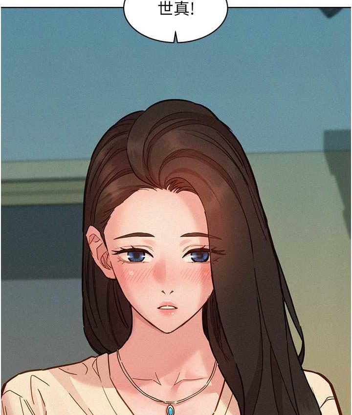 第86话-出尔反尔的渣男! - 第123.jpg页