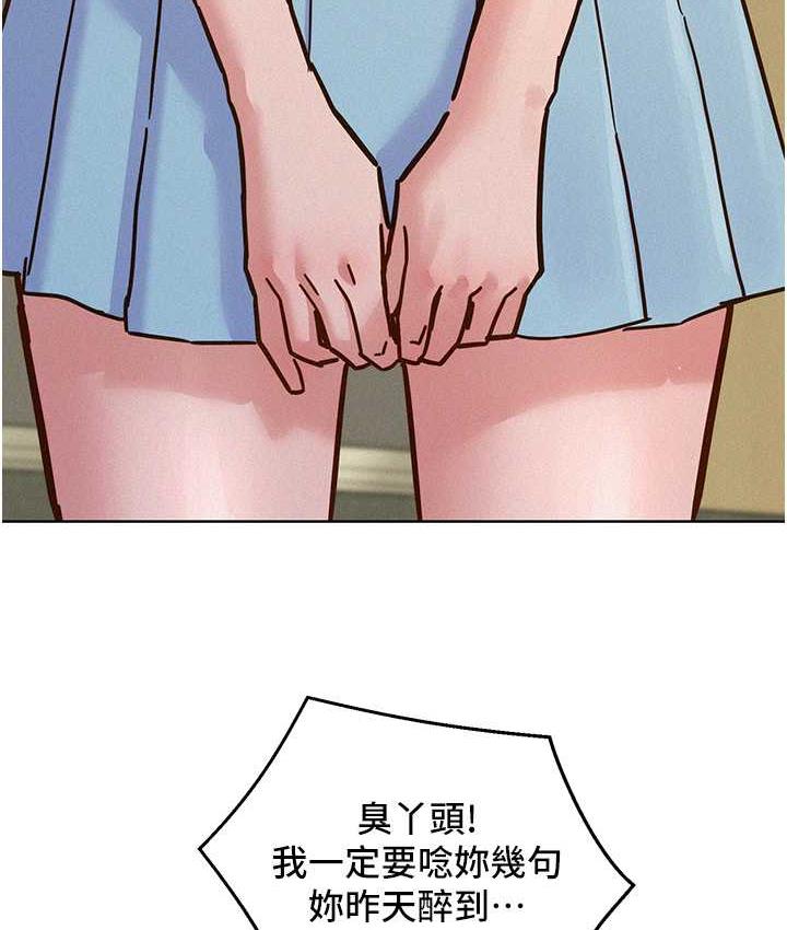 第86话-出尔反尔的渣男! - 第125.jpg页