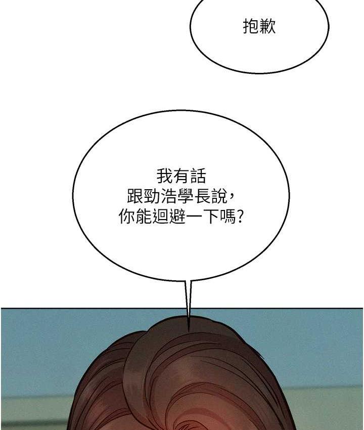第86话-出尔反尔的渣男! - 第127.jpg页