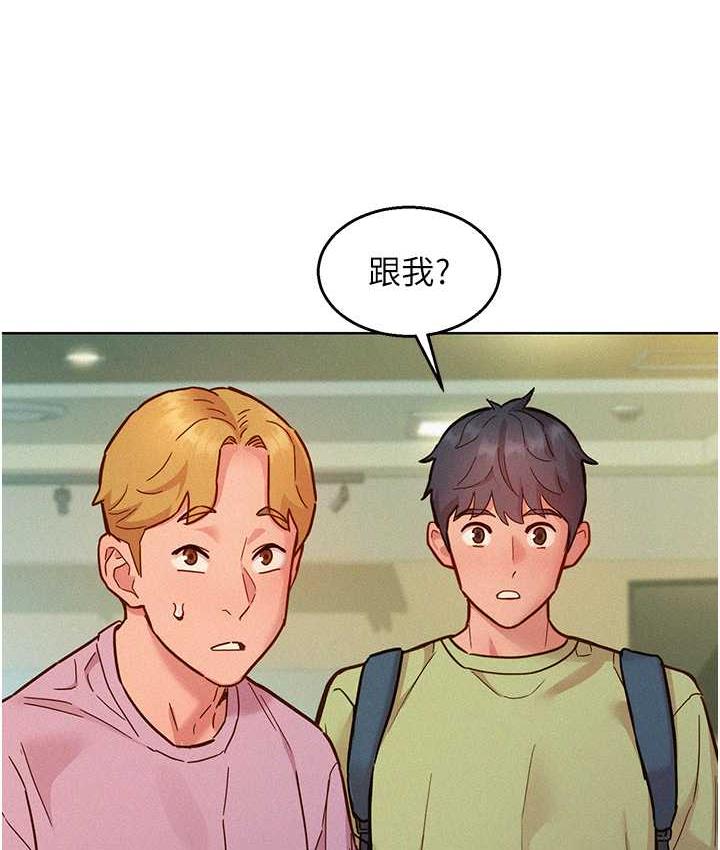 第86话-出尔反尔的渣男! - 第129.jpg页