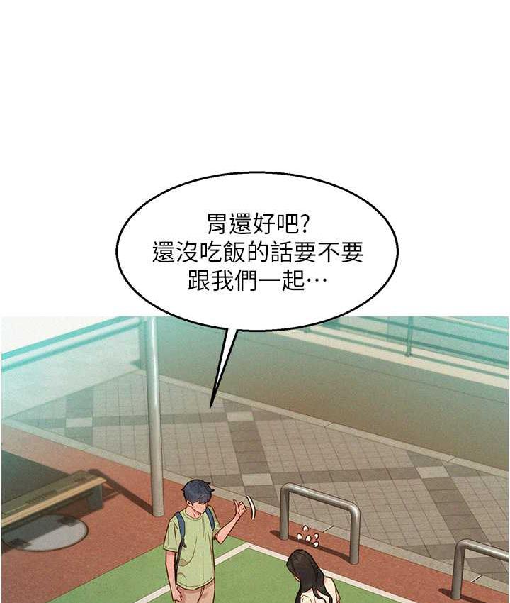 第86话-出尔反尔的渣男! - 第131.jpg页