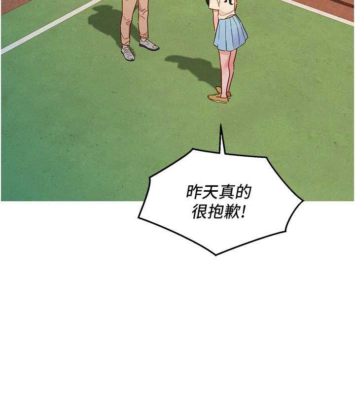第86话-出尔反尔的渣男! - 第132.jpg页