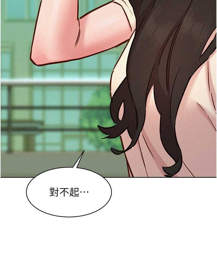 第86话-出尔反尔的渣男! - 第136.jpg页