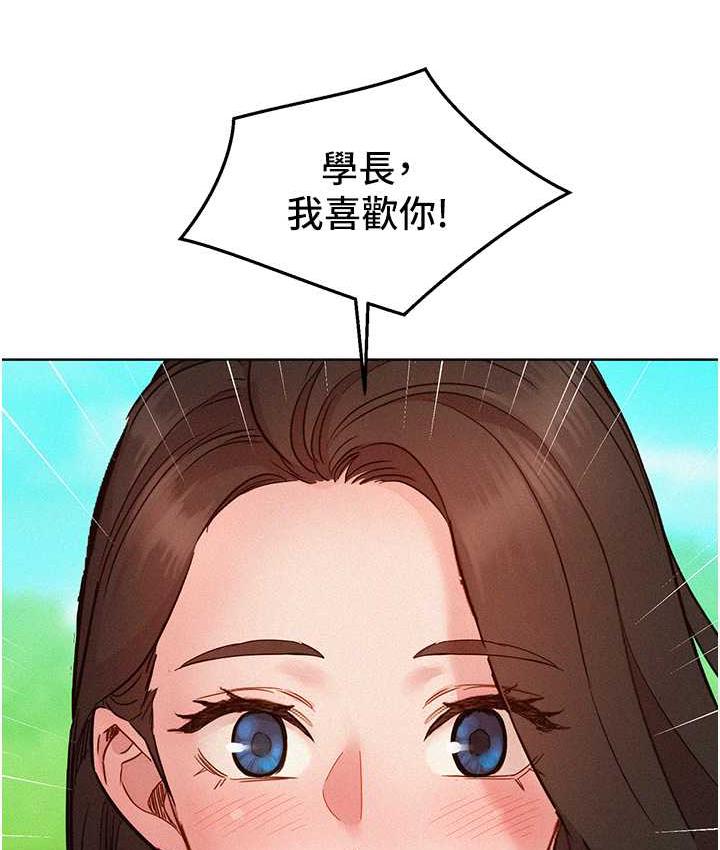 第86话-出尔反尔的渣男! - 第141.jpg页