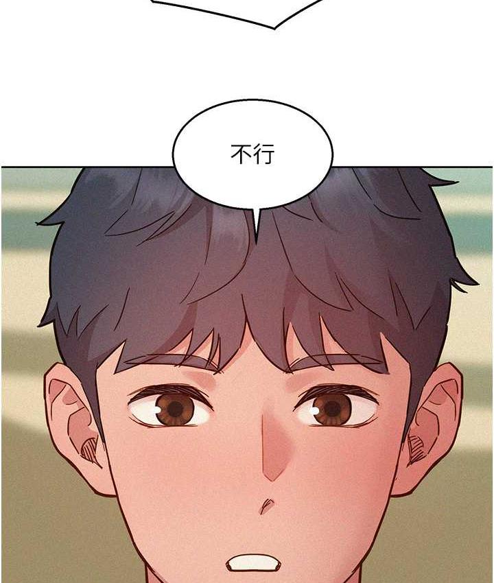 第86话-出尔反尔的渣男! - 第143.jpg页