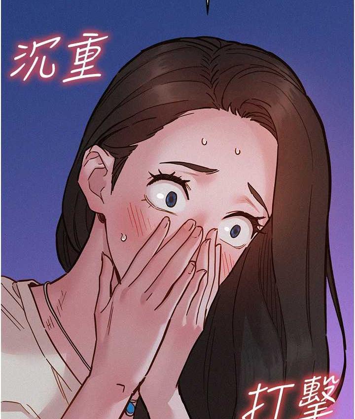 第86话-出尔反尔的渣男! - 第149.jpg页