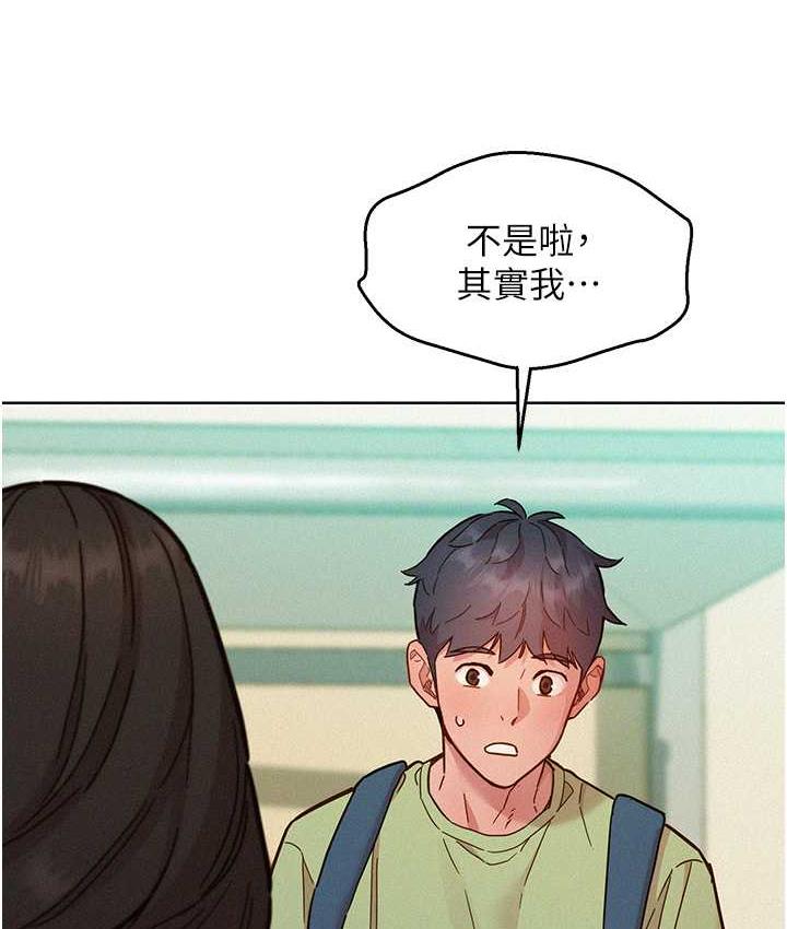 第86话-出尔反尔的渣男! - 第151.jpg页