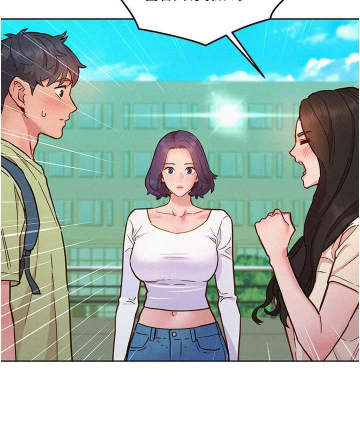 第86话-出尔反尔的渣男! - 第153.jpg页