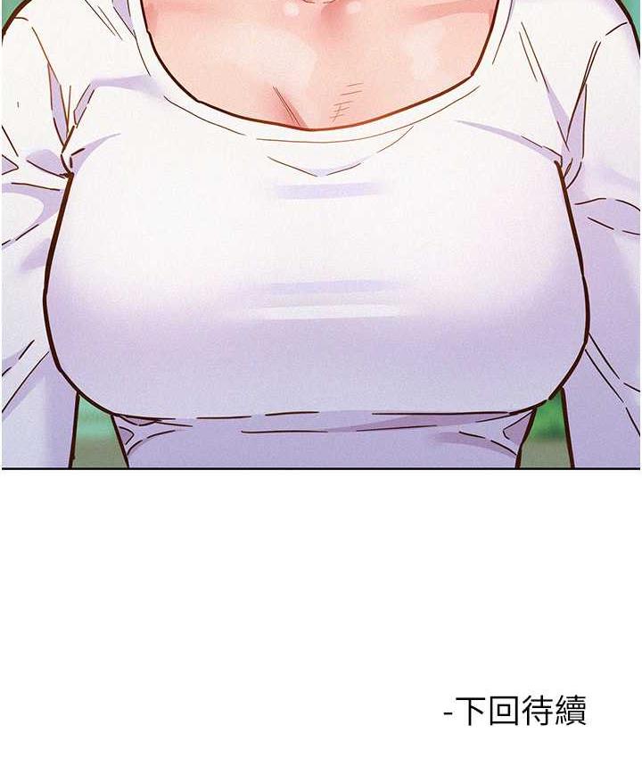 第86话-出尔反尔的渣男! - 第155.jpg页