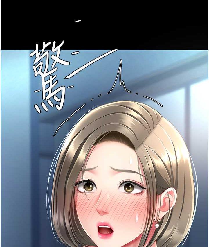 第57话-没有人会来救妳的 - 第12.jpg页