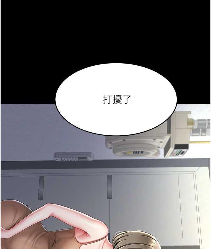第57话-没有人会来救妳的 - 第15.jpg页