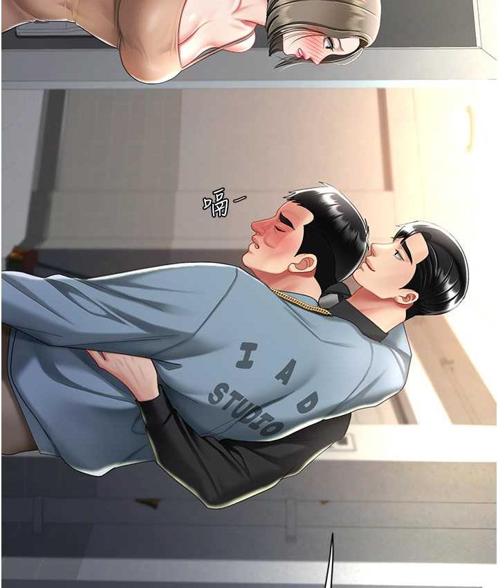 第57话-没有人会来救妳的 - 第16.jpg页