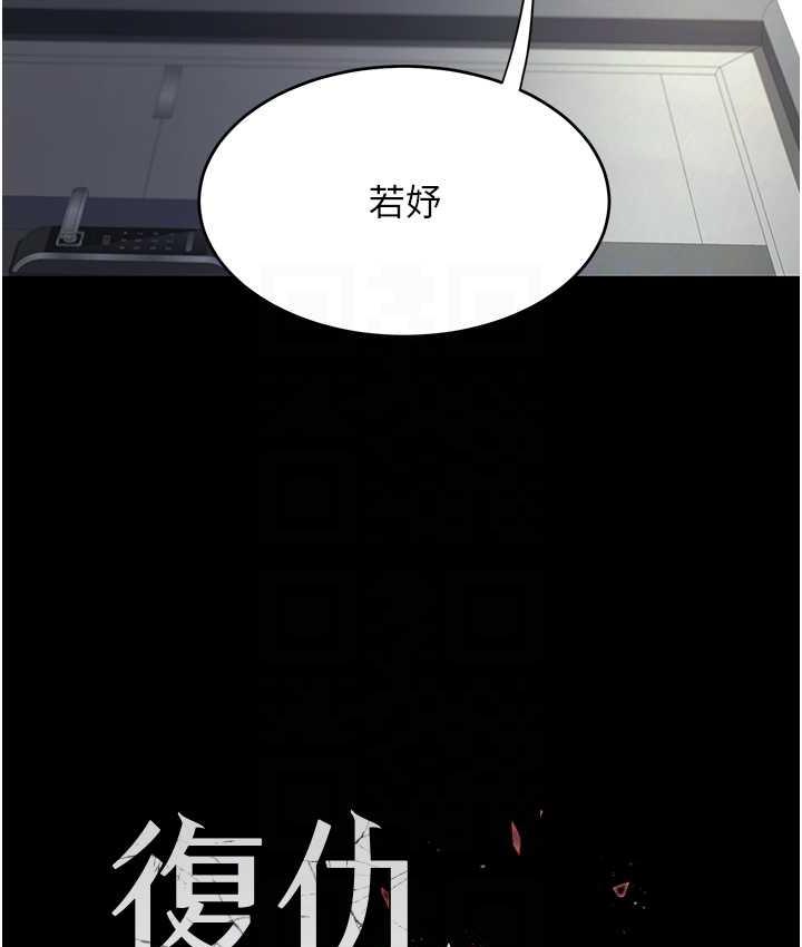第57话-没有人会来救妳的 - 第17.jpg页
