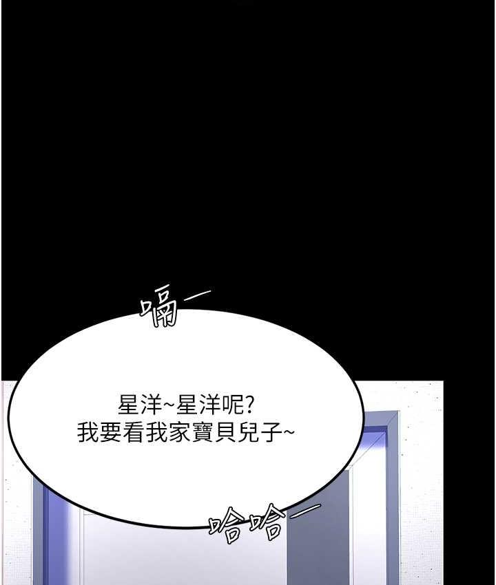 第57话-没有人会来救妳的 - 第19.jpg页