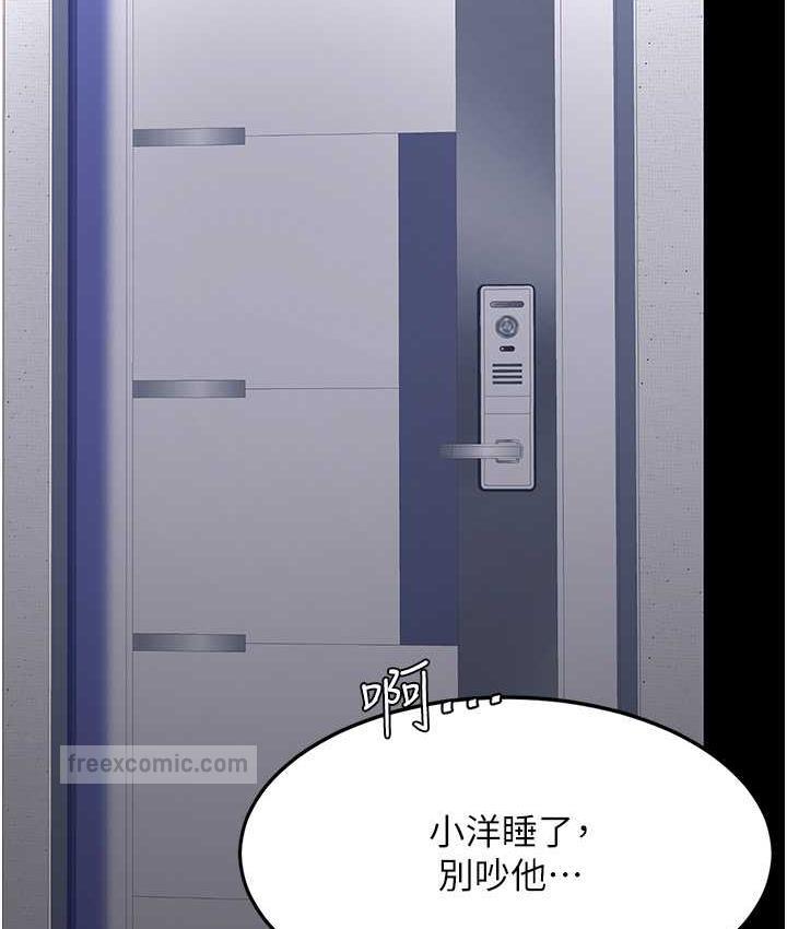 第57话-没有人会来救妳的 - 第20.jpg页