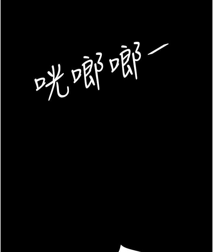 第57话-没有人会来救妳的 - 第37.jpg页