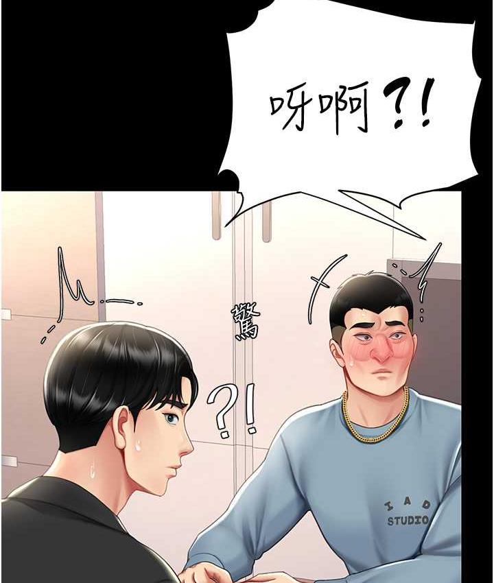 第57话-没有人会来救妳的 - 第38.jpg页
