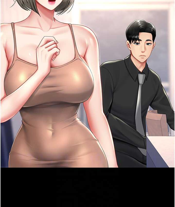 第57话-没有人会来救妳的 - 第43.jpg页