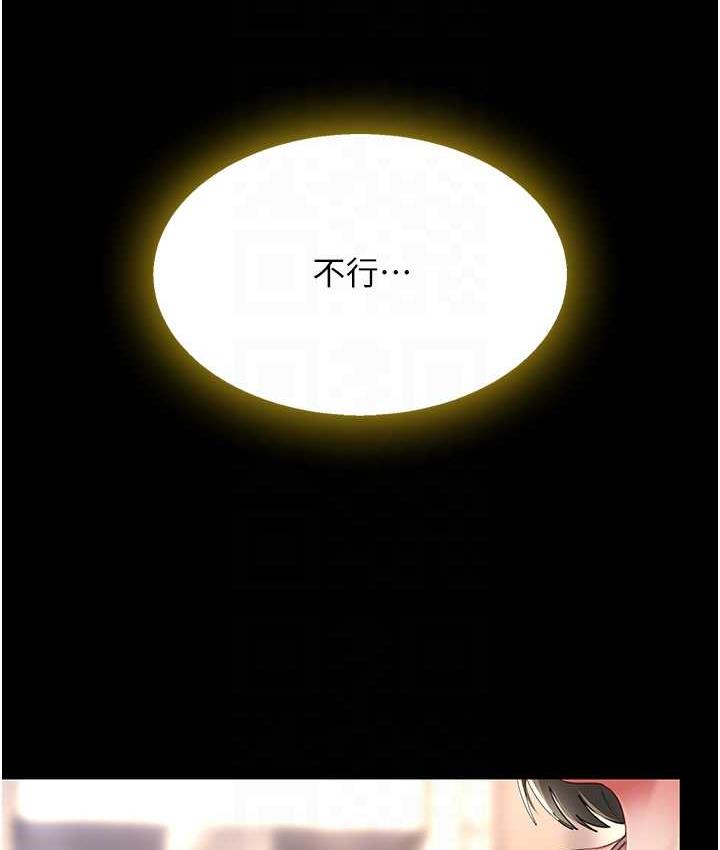 第57话-没有人会来救妳的 - 第44.jpg页