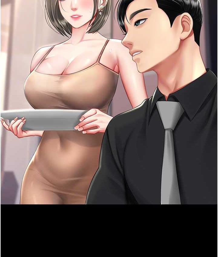 第57话-没有人会来救妳的 - 第47.jpg页