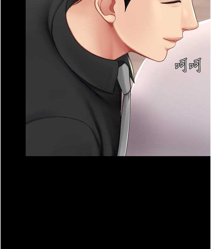 第57话-没有人会来救妳的 - 第51.jpg页