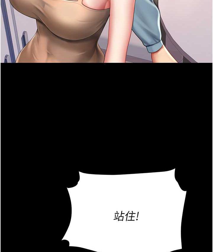 第57话-没有人会来救妳的 - 第54.jpg页