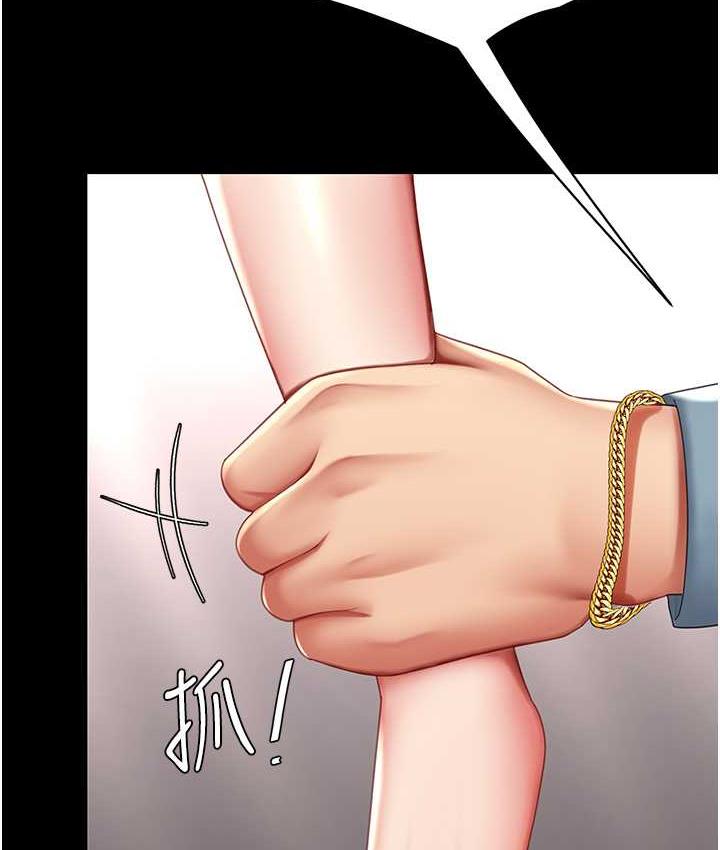 第57话-没有人会来救妳的 - 第55.jpg页