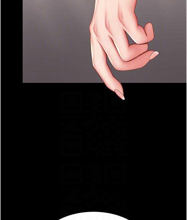 第57话-没有人会来救妳的 - 第56.jpg页