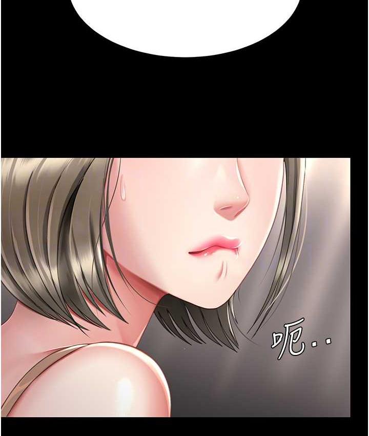 第57话-没有人会来救妳的 - 第59.jpg页