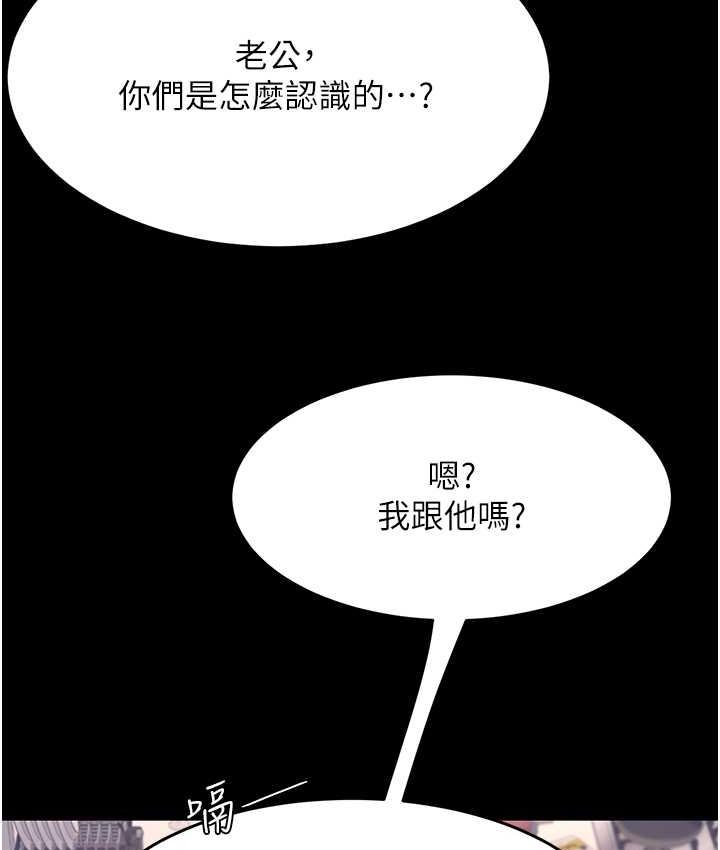 第57话-没有人会来救妳的 - 第61.jpg页