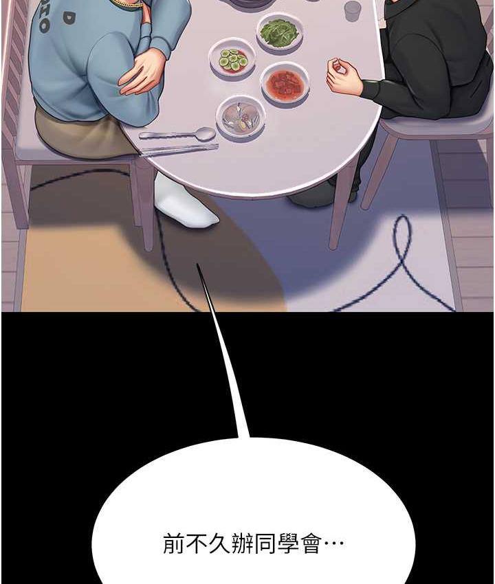 第57话-没有人会来救妳的 - 第63.jpg页