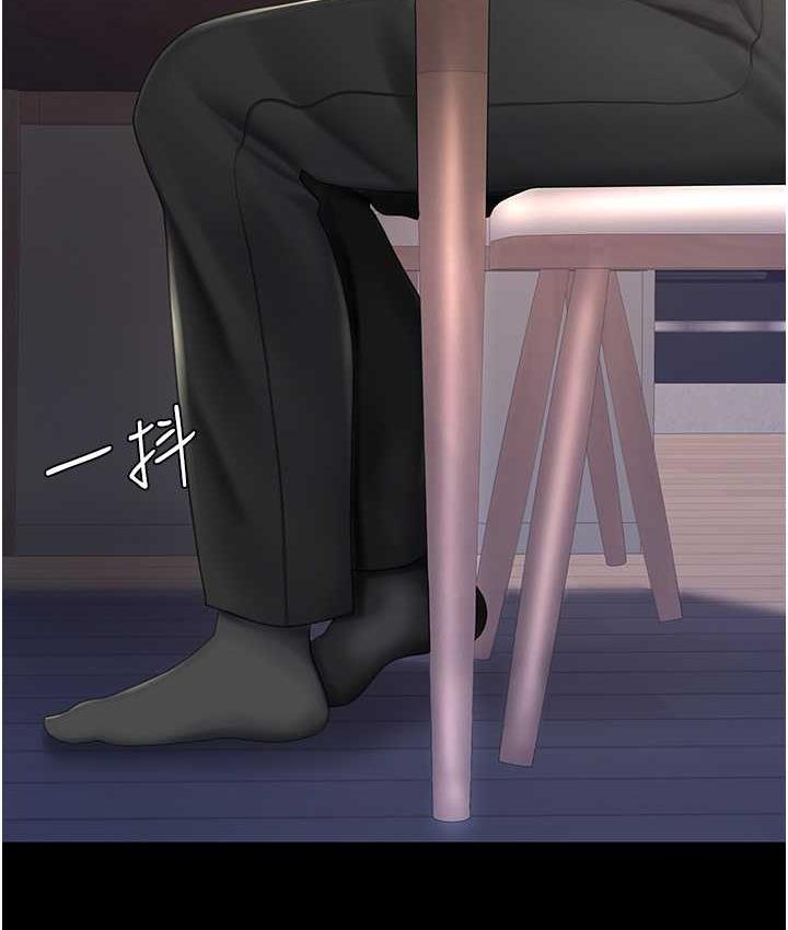 第57话-没有人会来救妳的 - 第65.jpg页