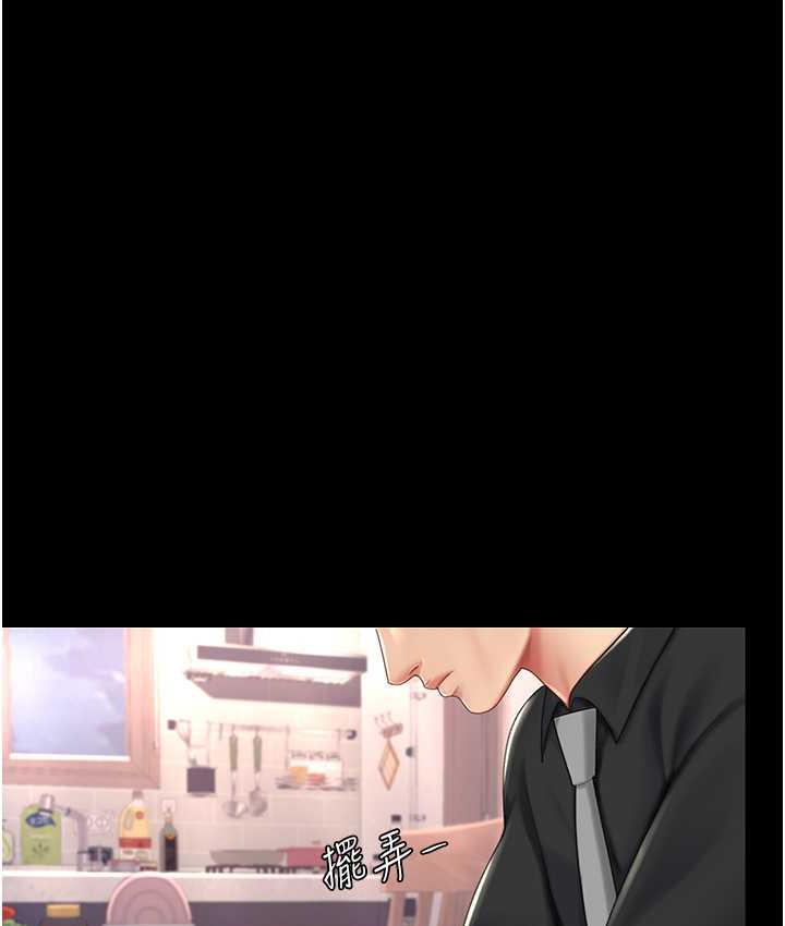 第57话-没有人会来救妳的 - 第66.jpg页