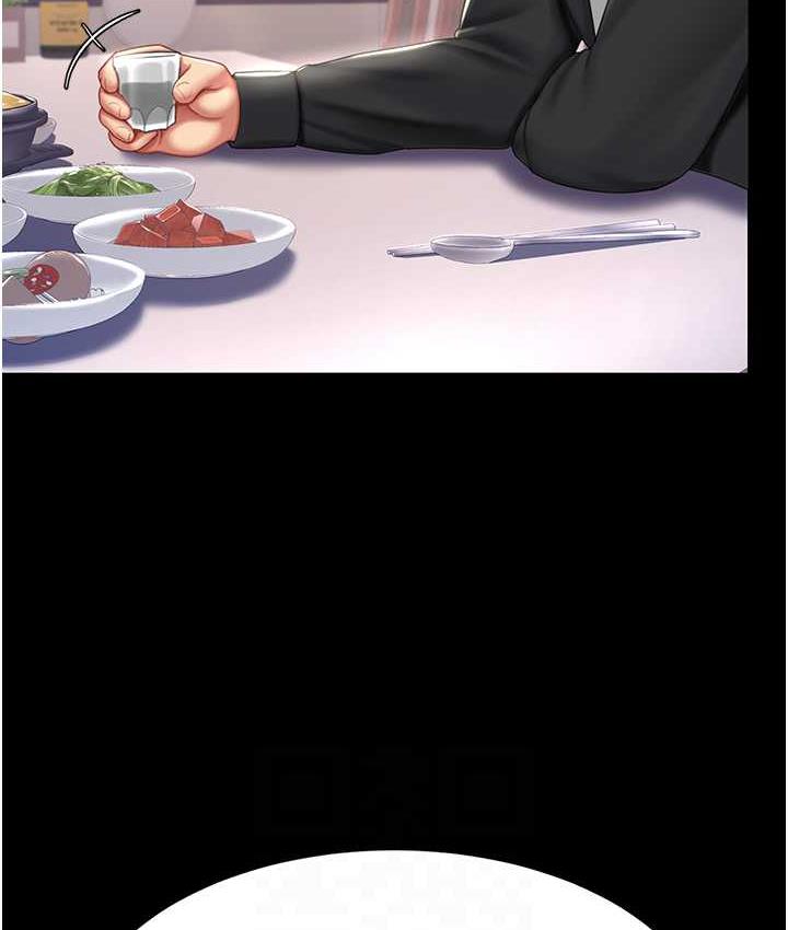 第57话-没有人会来救妳的 - 第67.jpg页