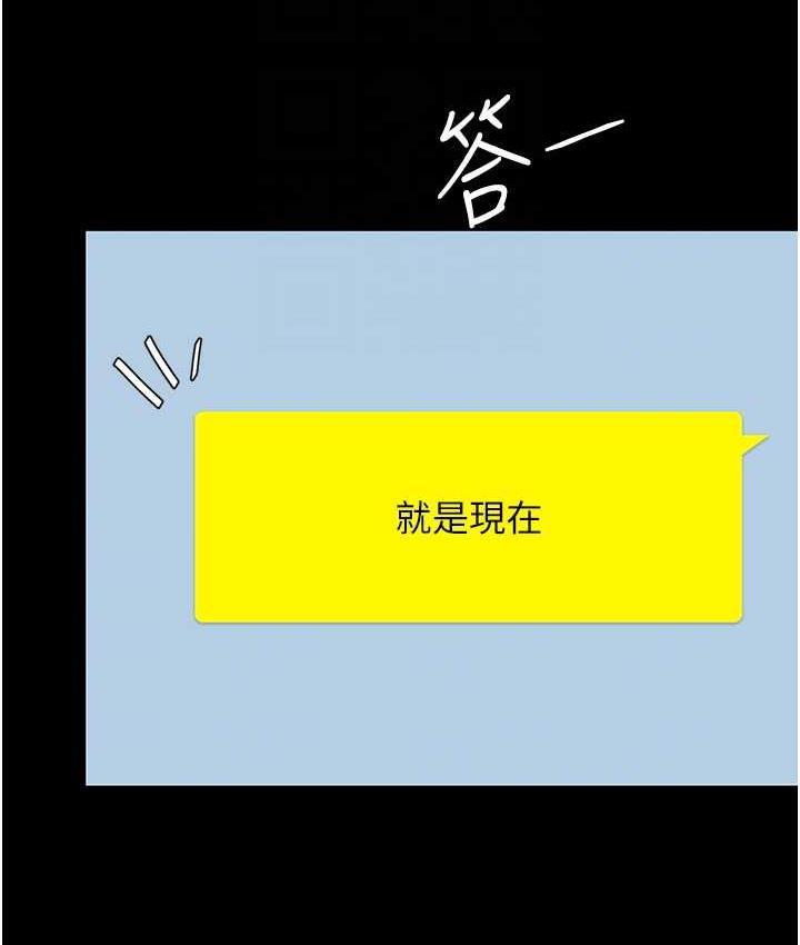 第57话-没有人会来救妳的 - 第70.jpg页