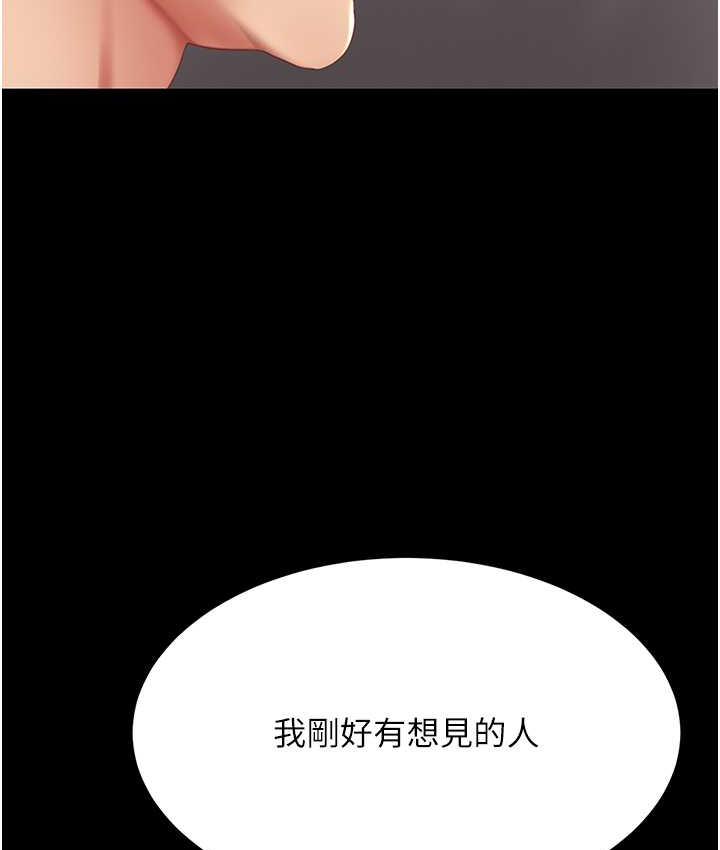 第57话-没有人会来救妳的 - 第73.jpg页
