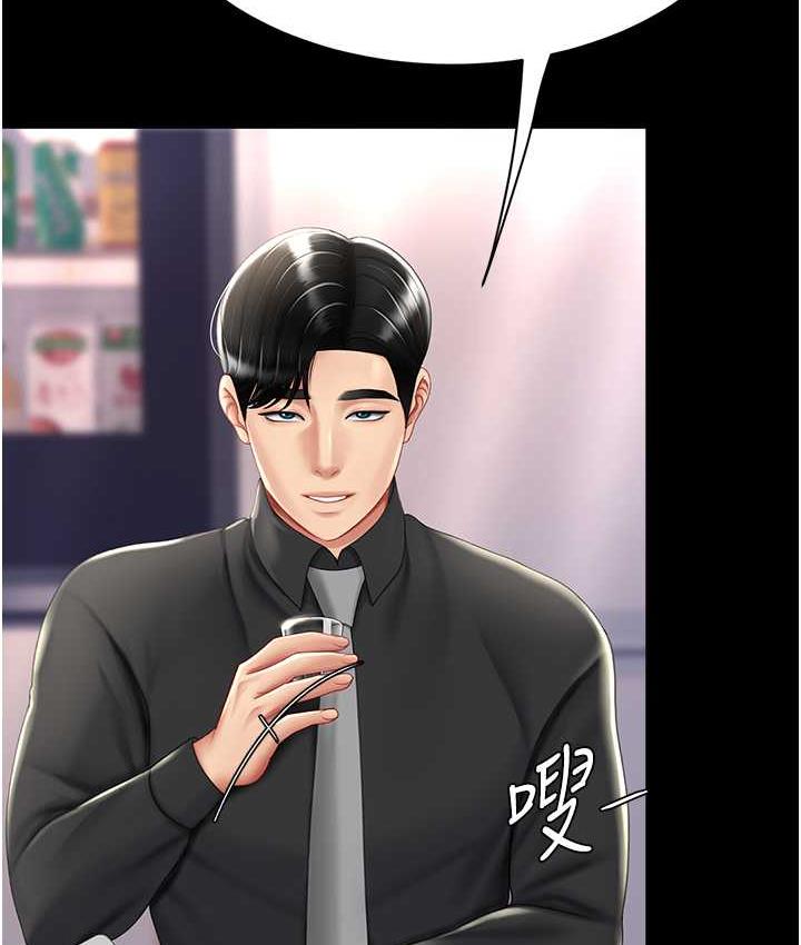 第57话-没有人会来救妳的 - 第74.jpg页
